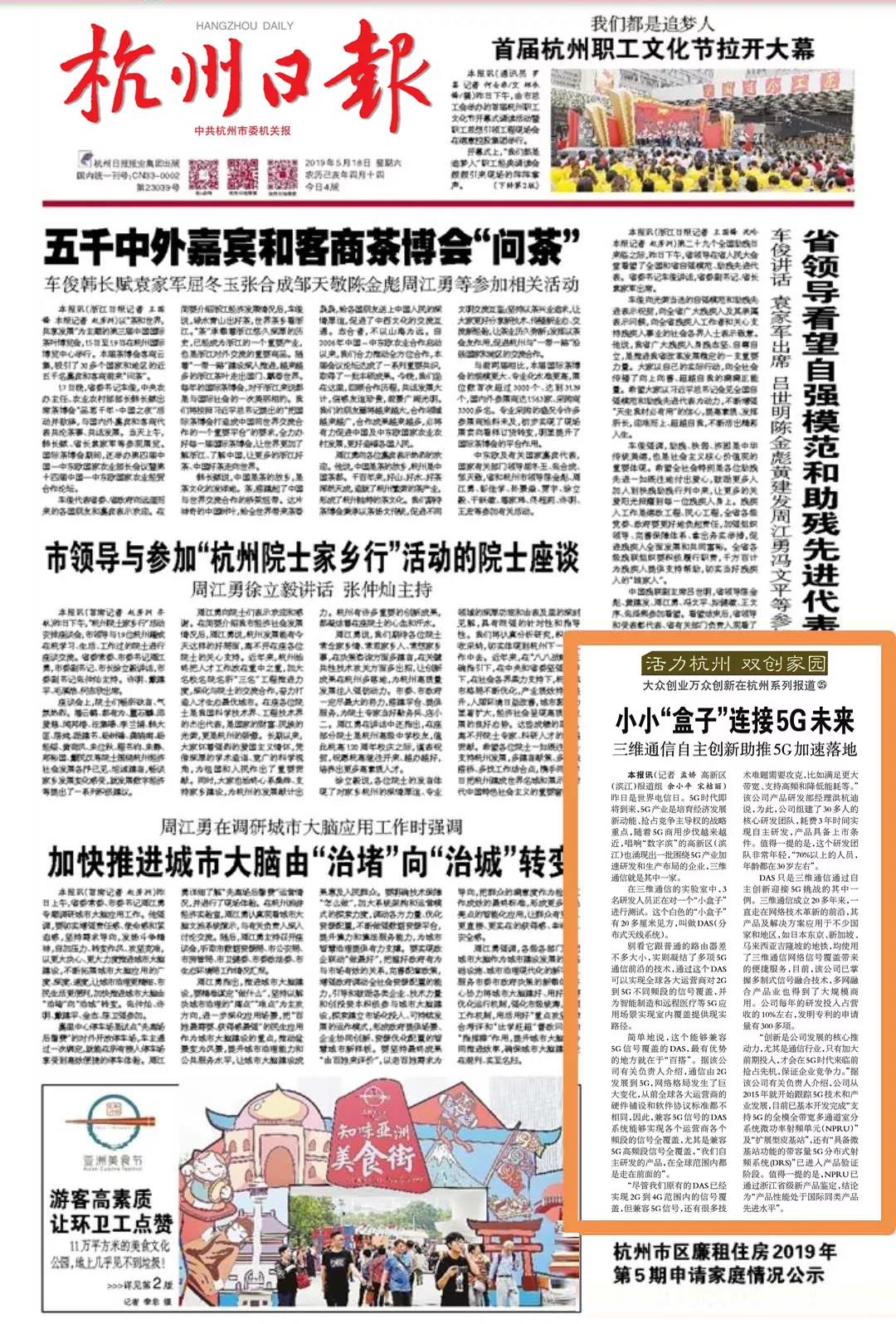 金沙(8087-js认证)娱场城-Officialwebsite