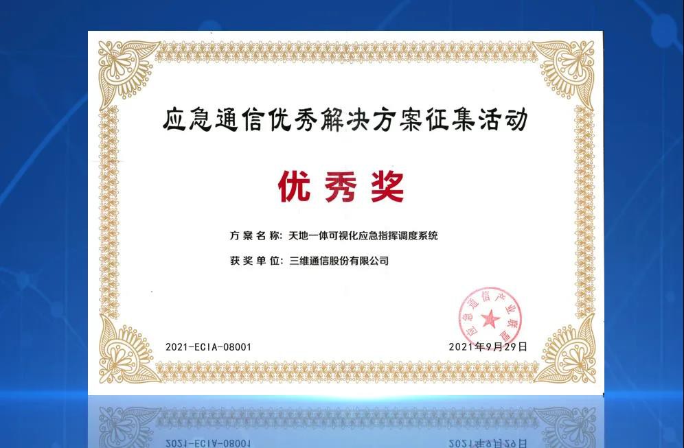 金沙(8087-js认证)娱场城-Officialwebsite