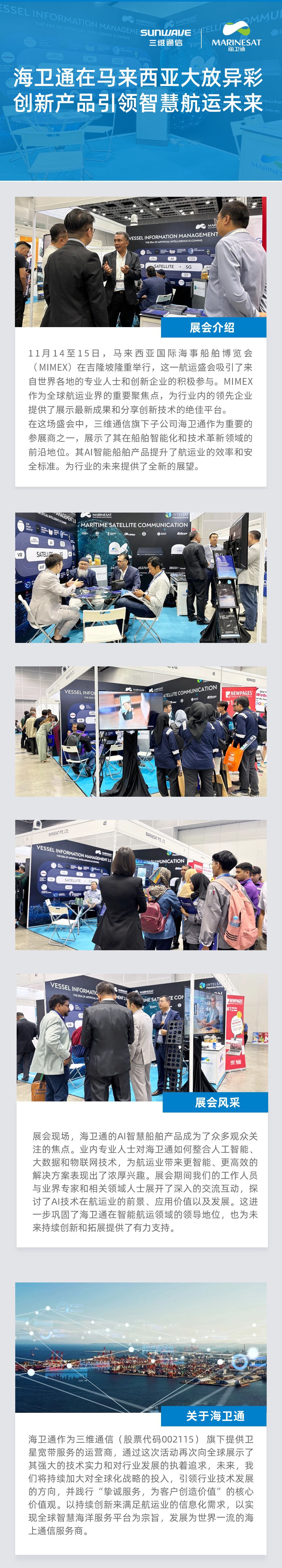 金沙(8087-js认证)娱场城-Officialwebsite