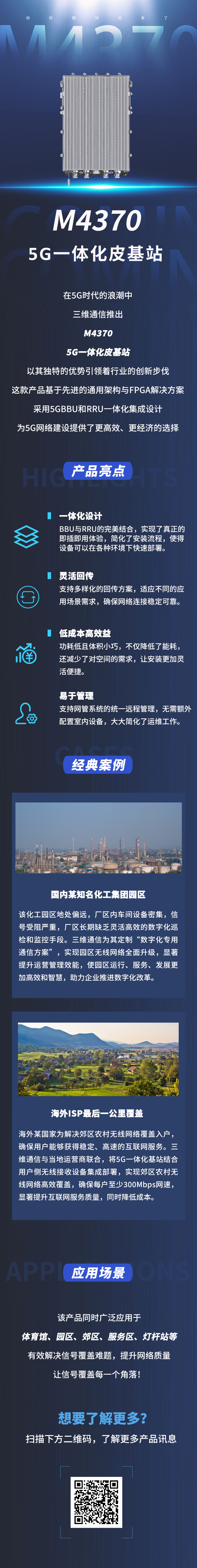 金沙(8087-js认证)娱场城-Officialwebsite