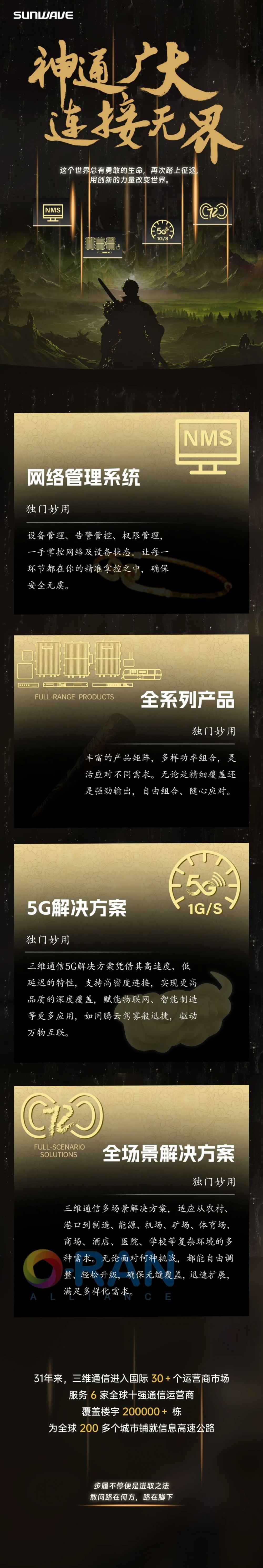 金沙(8087-js认证)娱场城-Officialwebsite