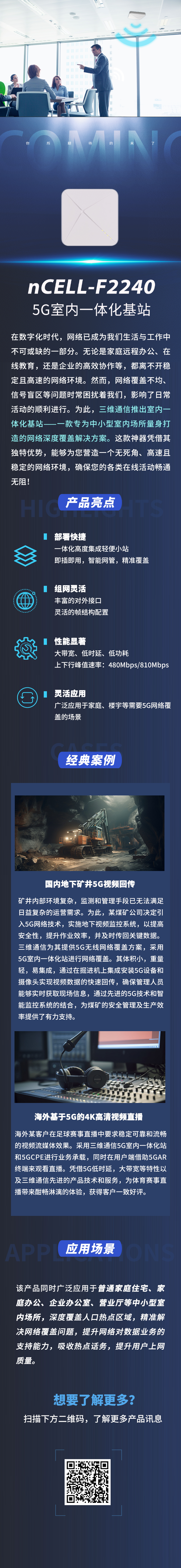 金沙(8087-js认证)娱场城-Officialwebsite