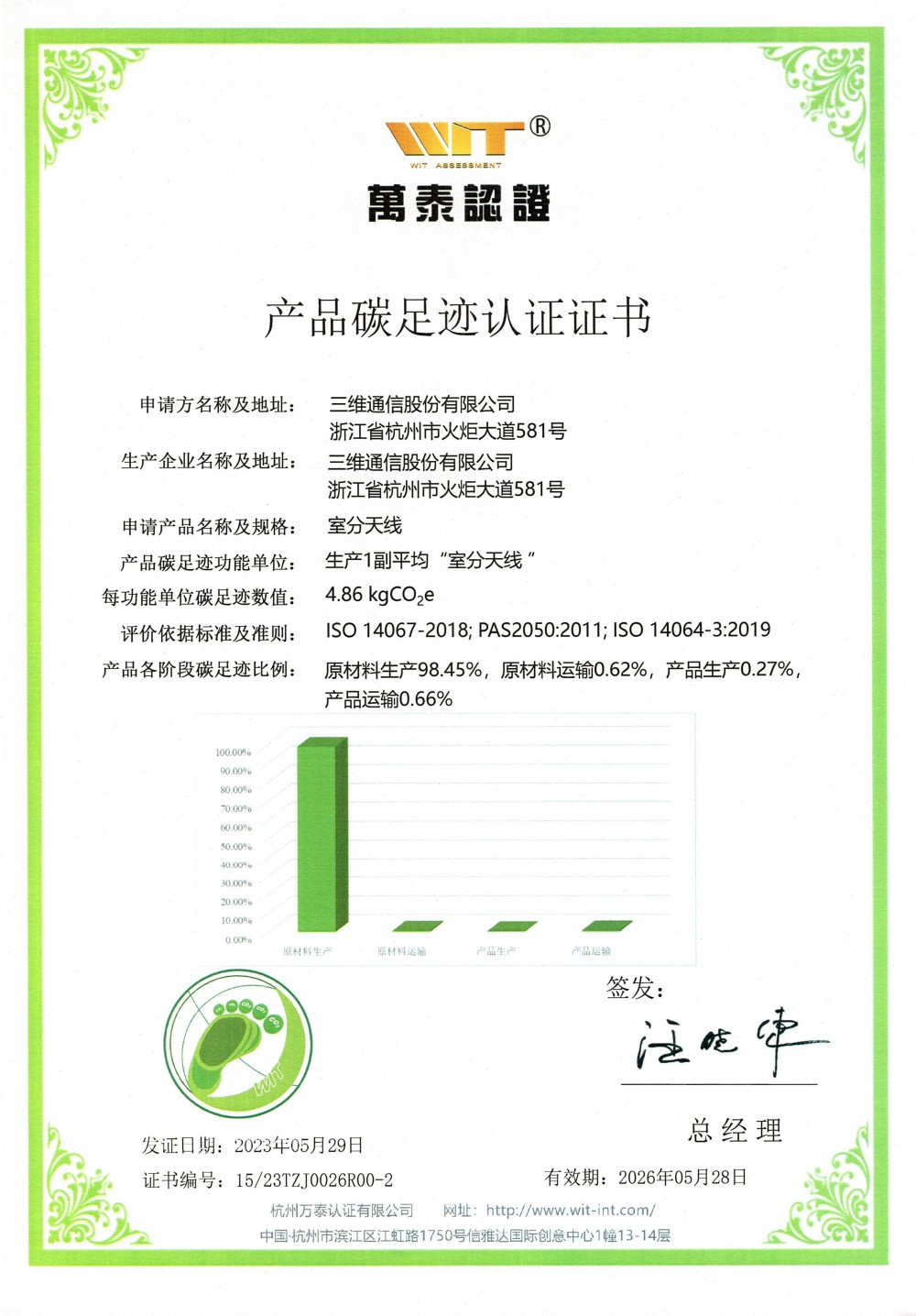 金沙(8087-js认证)娱场城-Officialwebsite