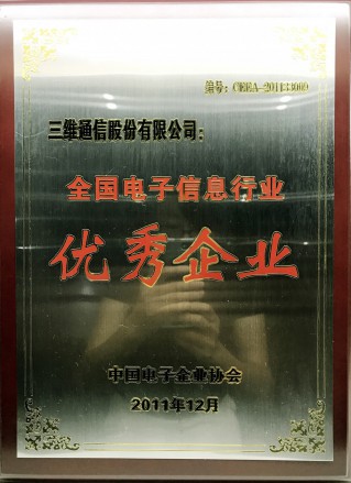 金沙(8087-js认证)娱场城-Officialwebsite