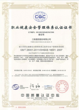 金沙(8087-js认证)娱场城-Officialwebsite